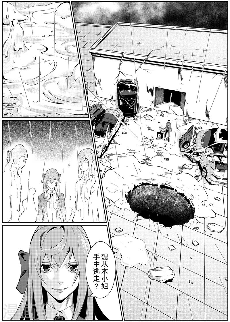 第14话上-第39话