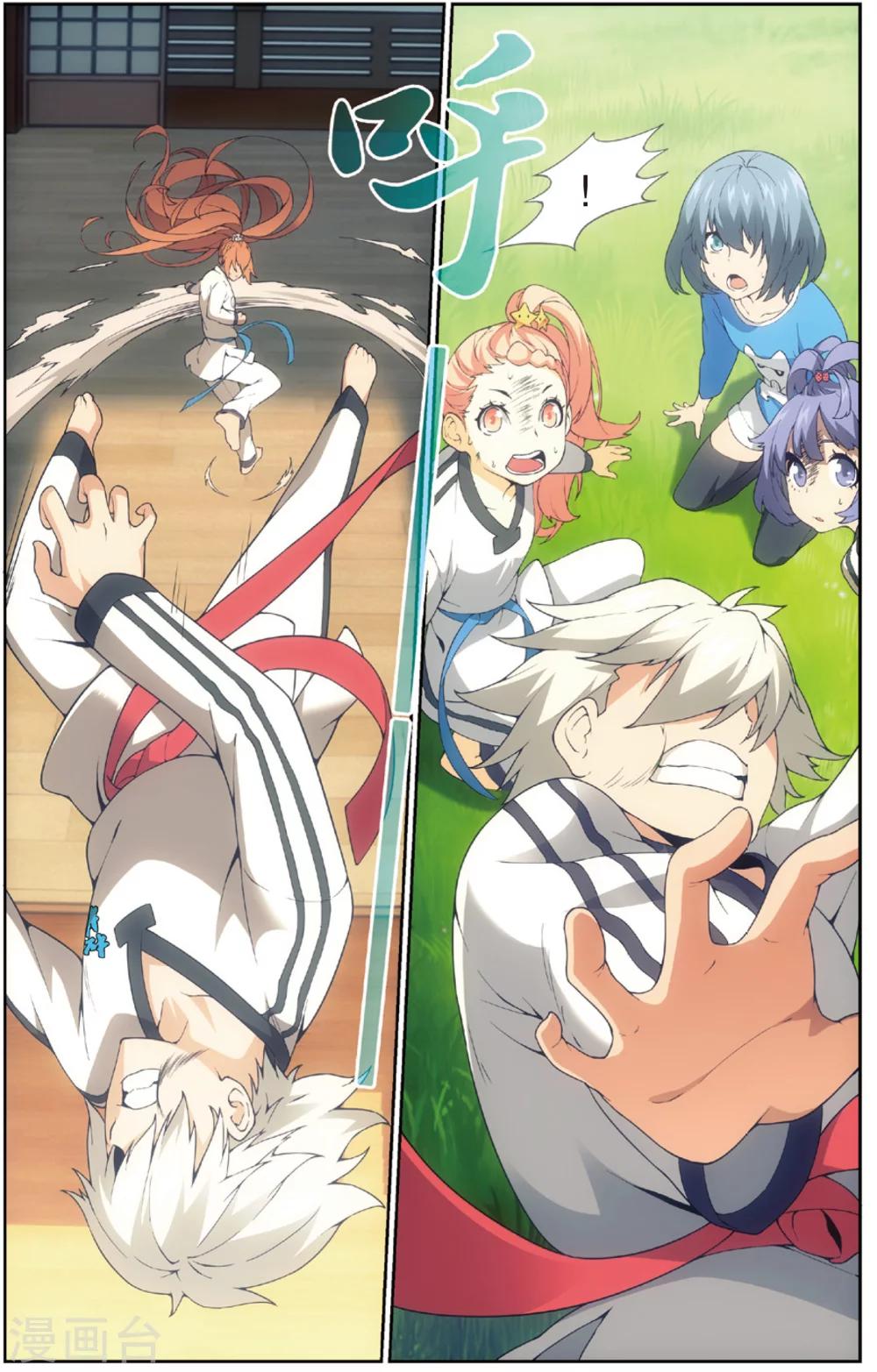 第15话 百草VS金敏珠(上)-第17话