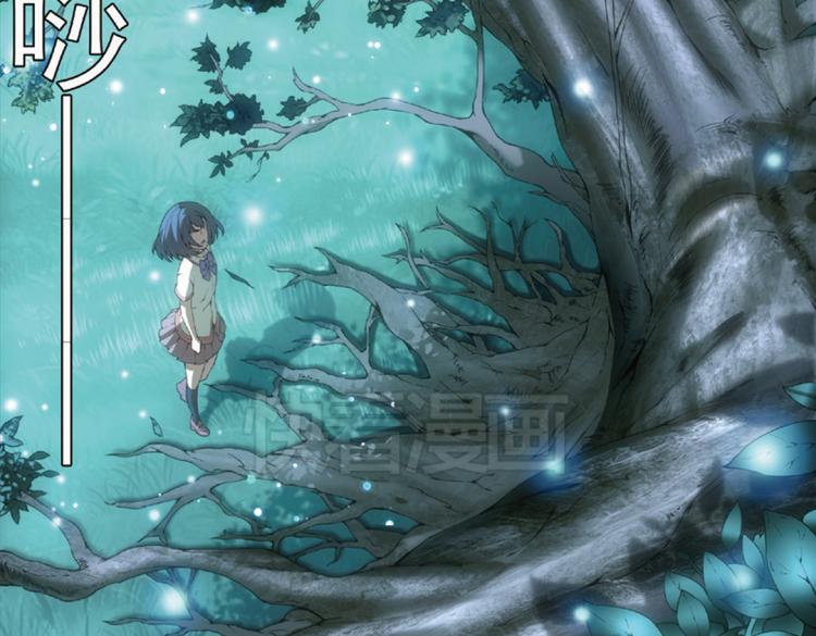 旋風少女 - 第19話  百草的煩惱（上） - 3