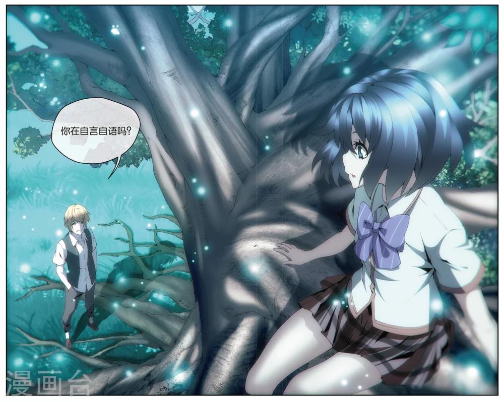 第19话 百草烦恼(上)-第23话