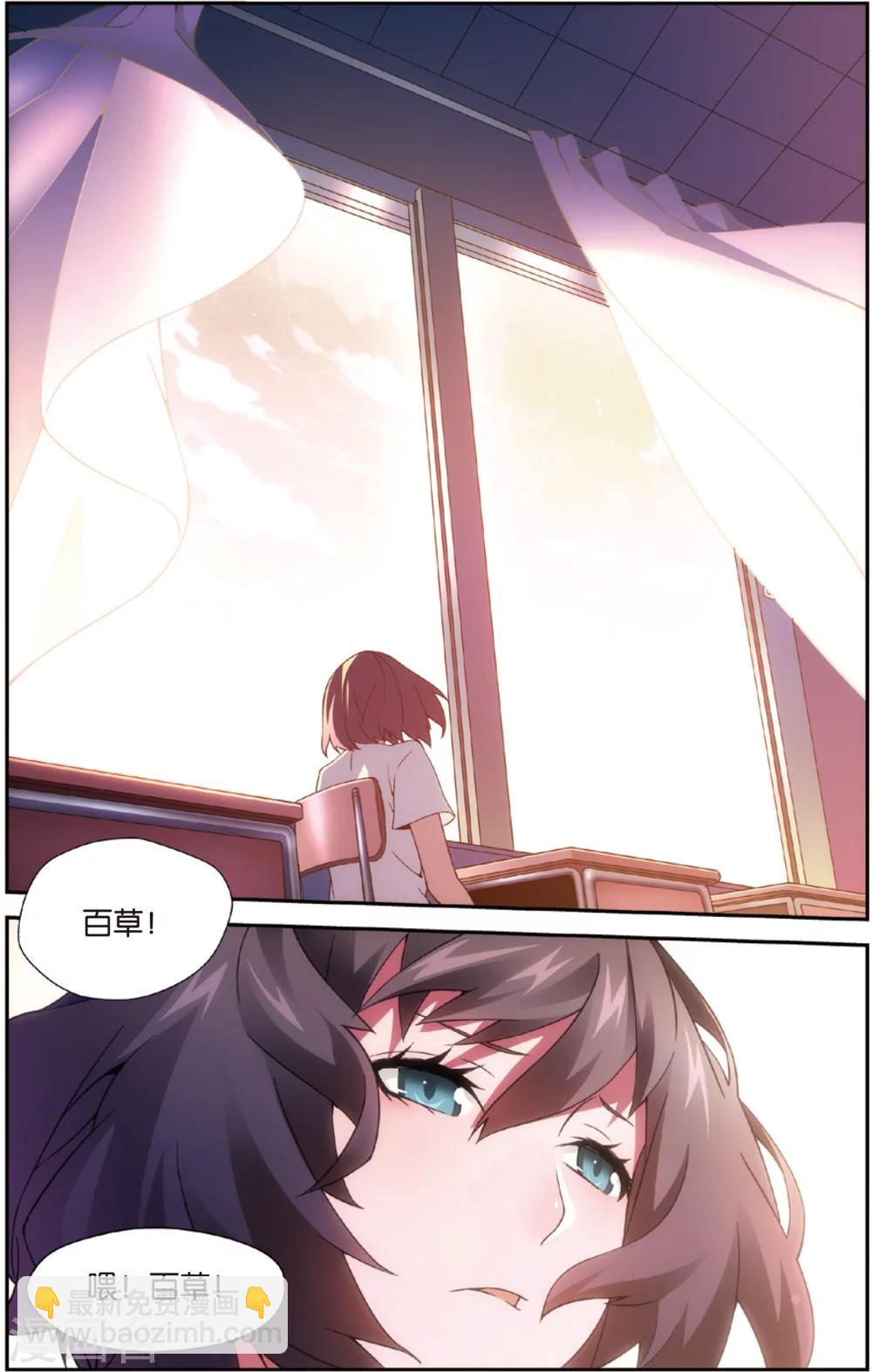 第3话 无家可归(上)-第3话