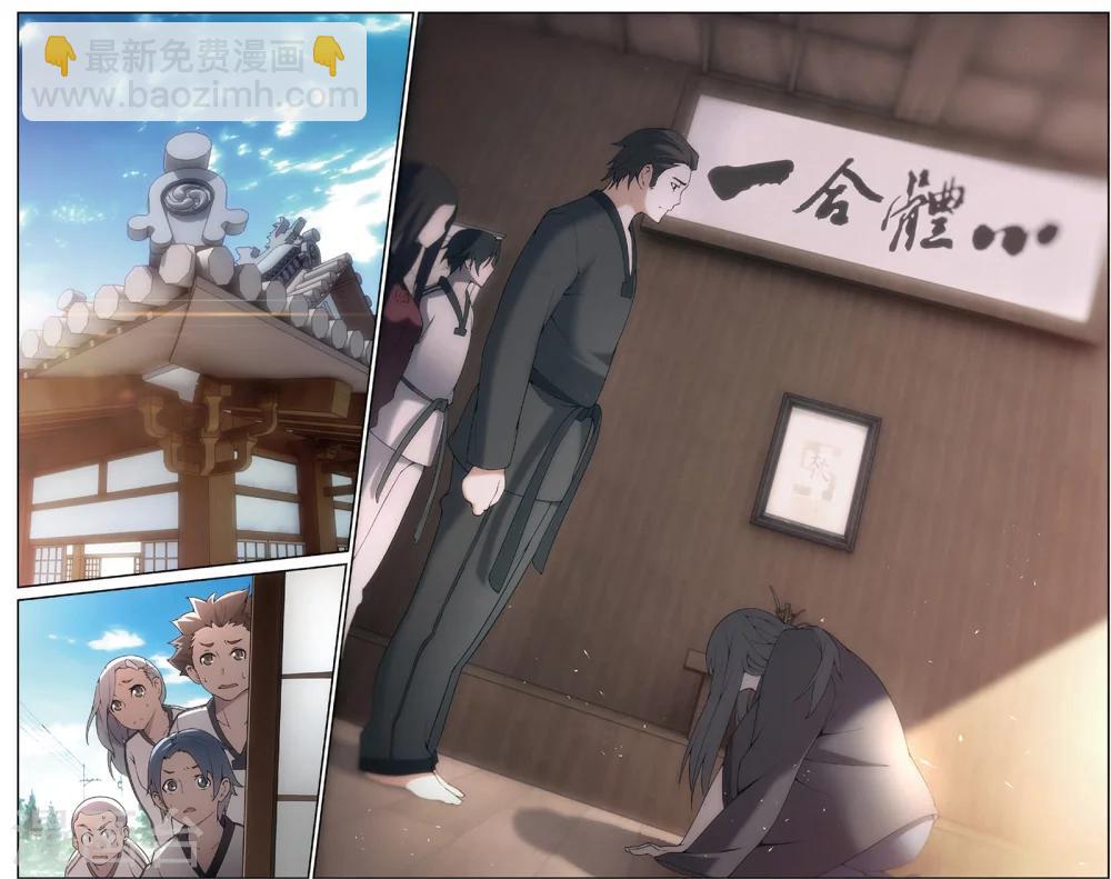 第21话 唯一的师父(上)-第25话