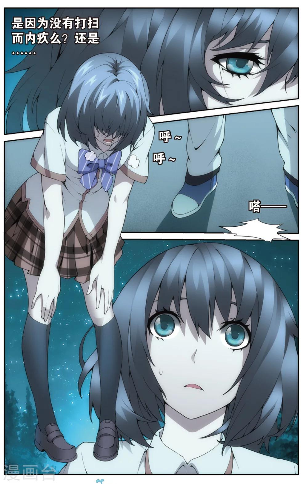 第21话 唯一的师父(上)-第25话