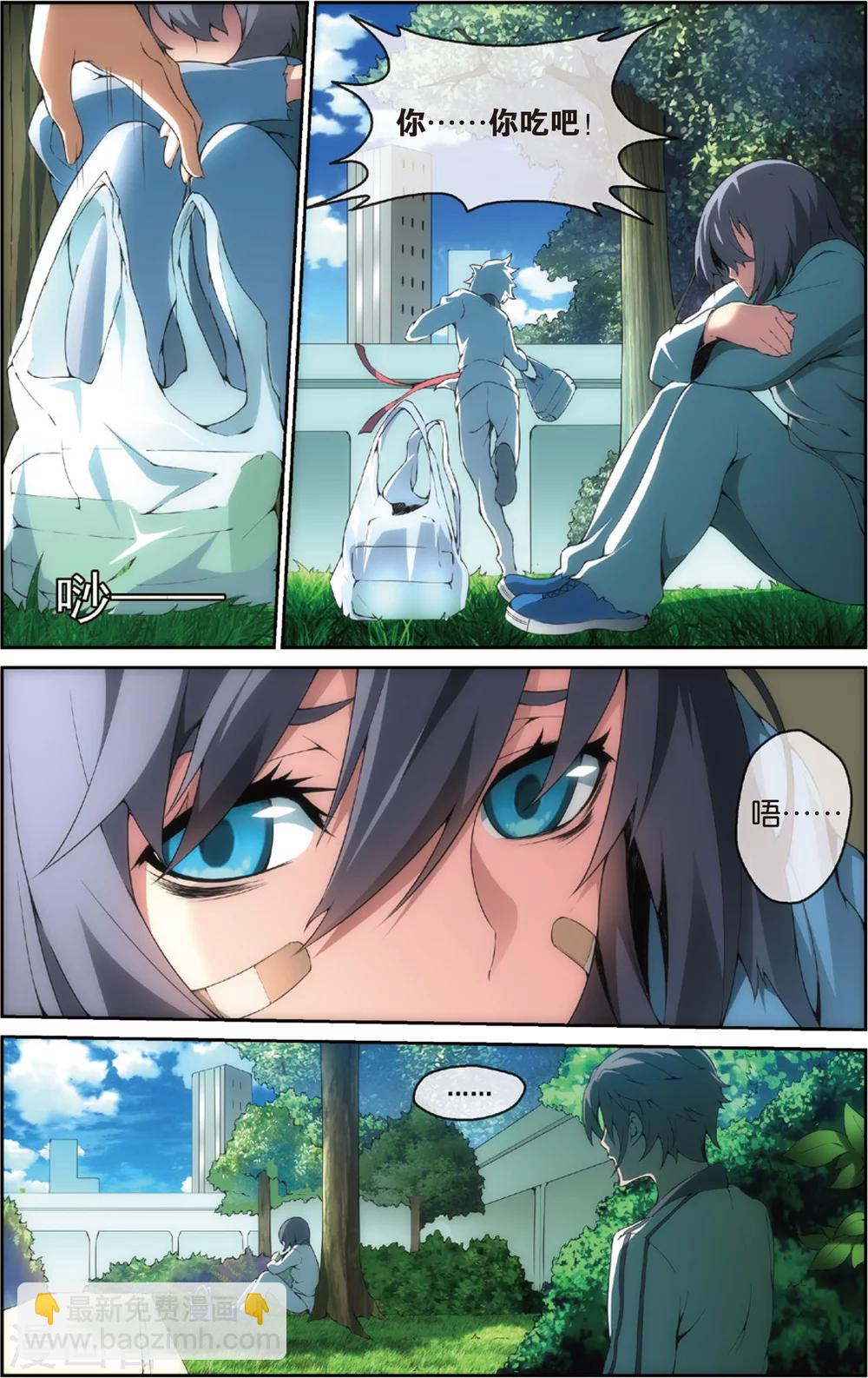 第33话 旋风腿法(上)-第37话