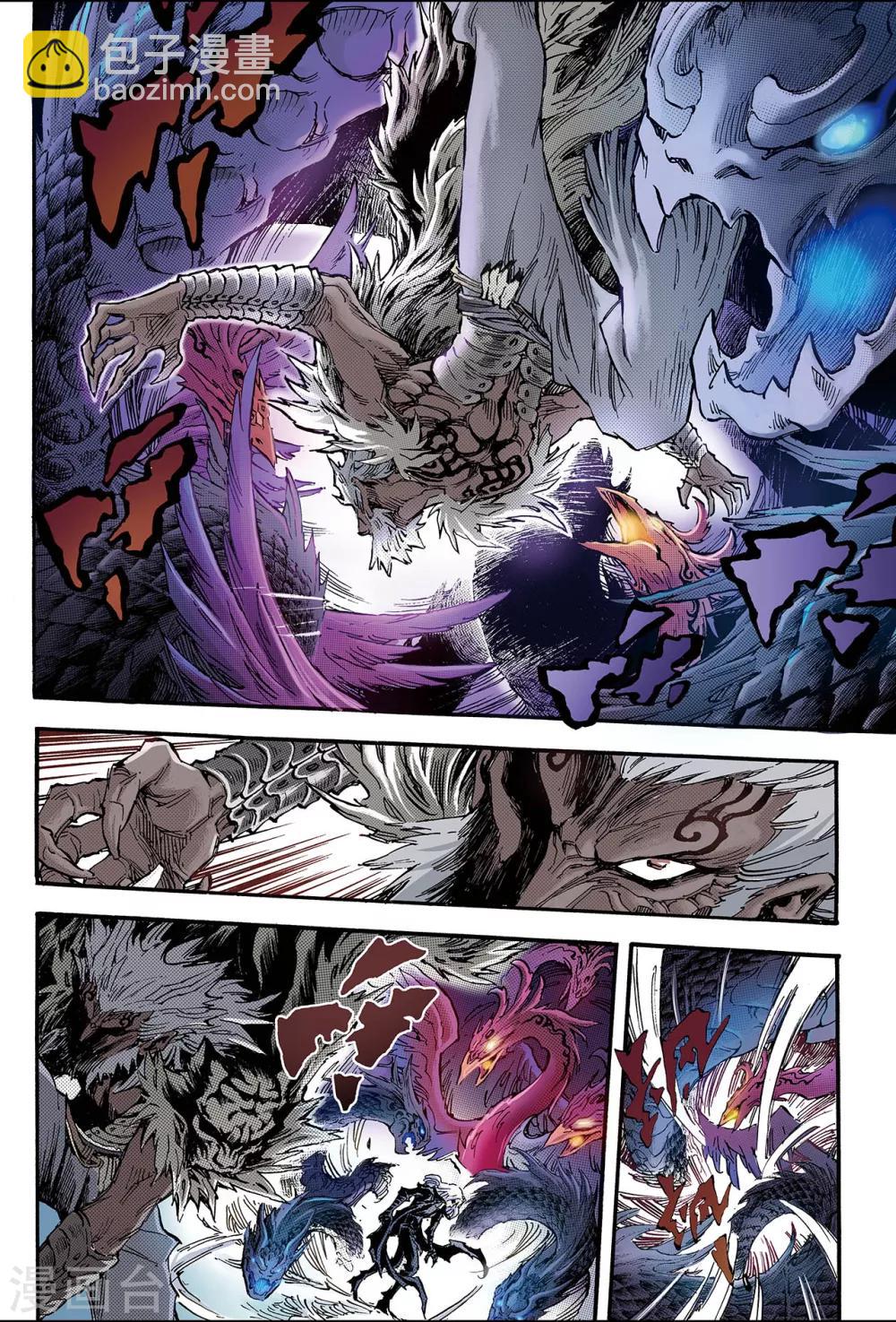 玄皓戰記 - 第101話 求助的理由2 - 1