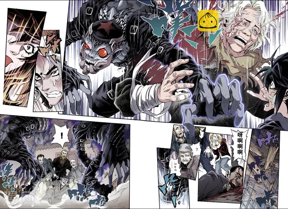 玄皓戰記 - 第117話 微小的掙扎2 - 1