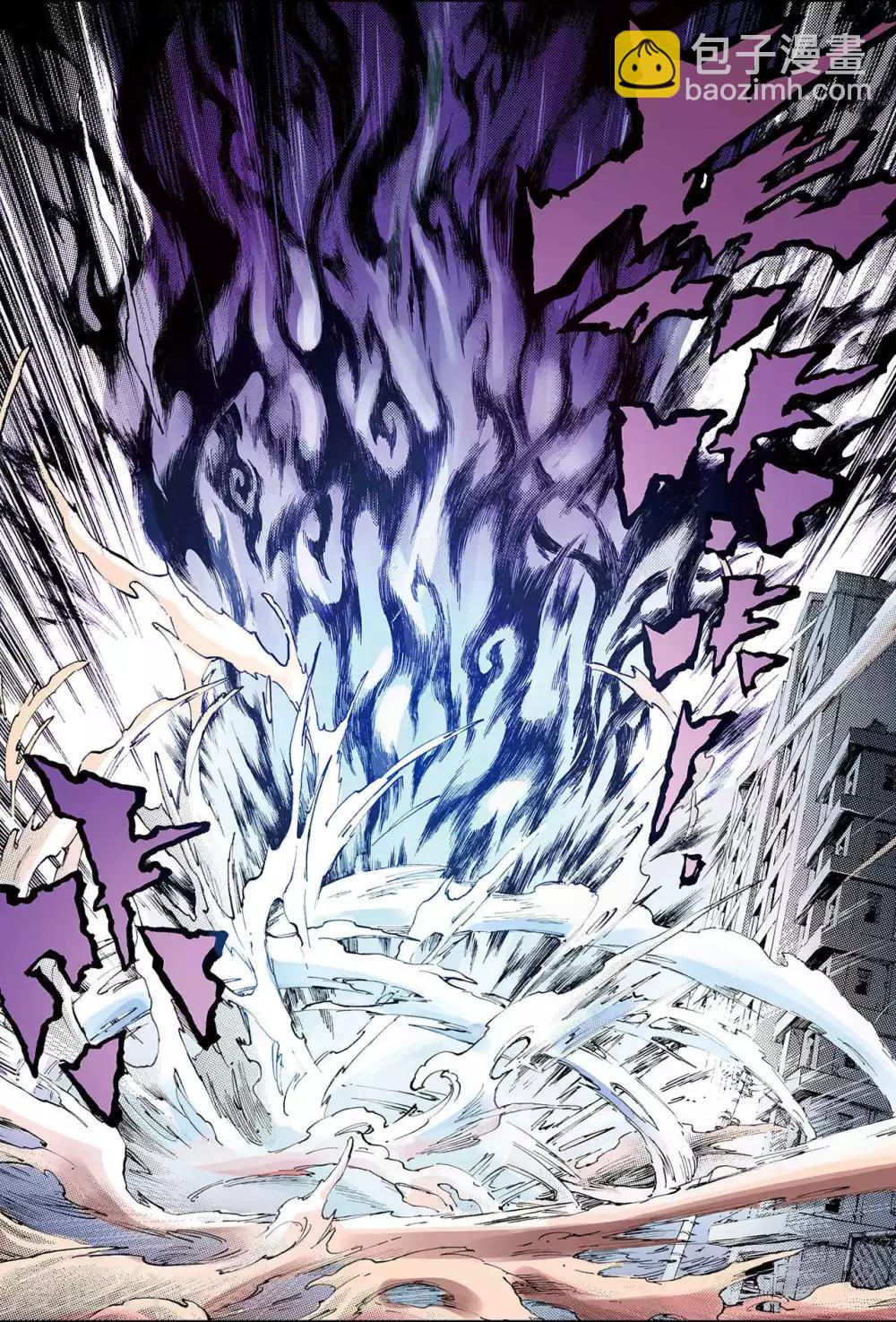 玄皓戰記 - 第121話 禁術2 - 1