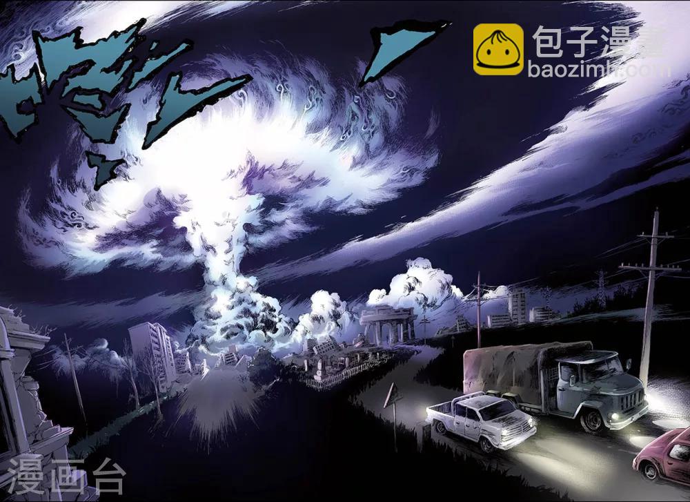 玄皓戰記 - 第123話 笑着活下去2 - 1