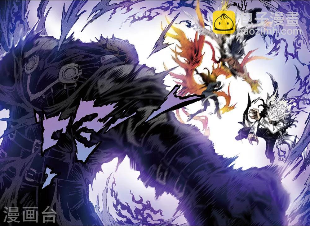 玄皓戰記 - 第161話 灼燒靈魂的天煞之氣2 - 1