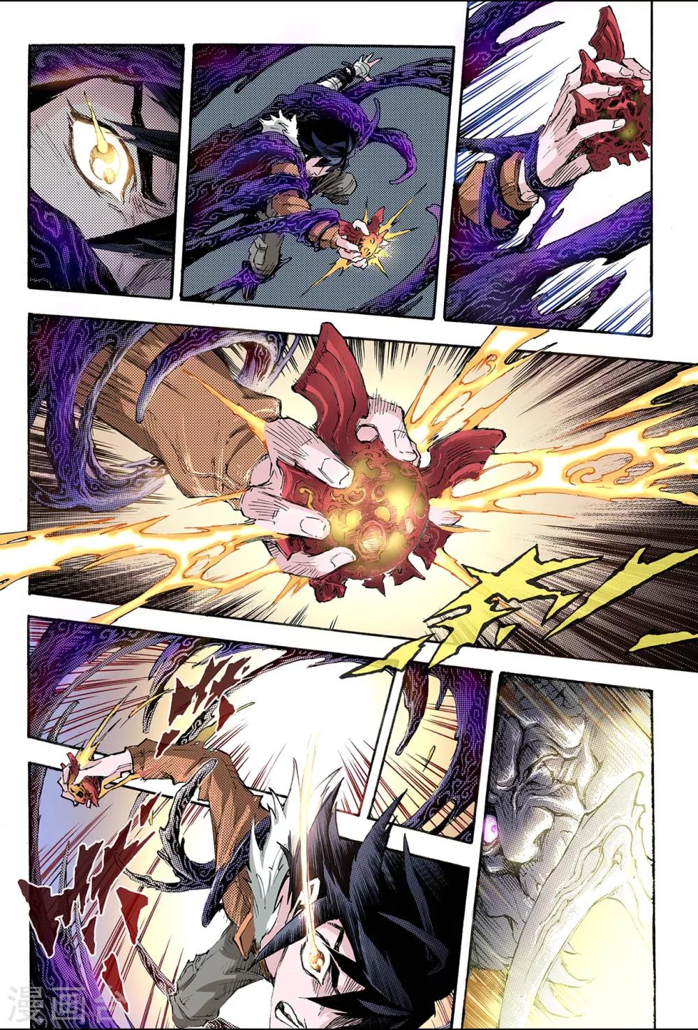 玄皓戰記 - 第169話 堅毅的意志2 - 1