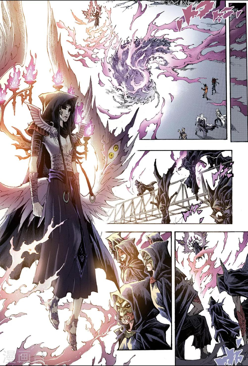 玄皓戰記 - 第173話 無量業火2 - 1