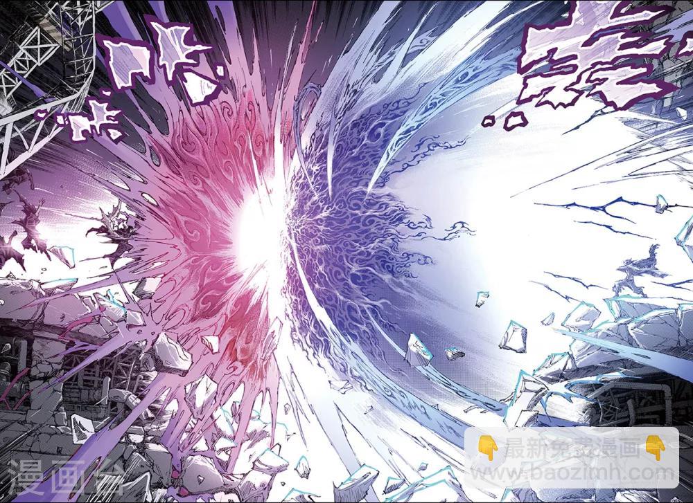 玄皓戰記 - 第179話 驚天一擊2 - 1