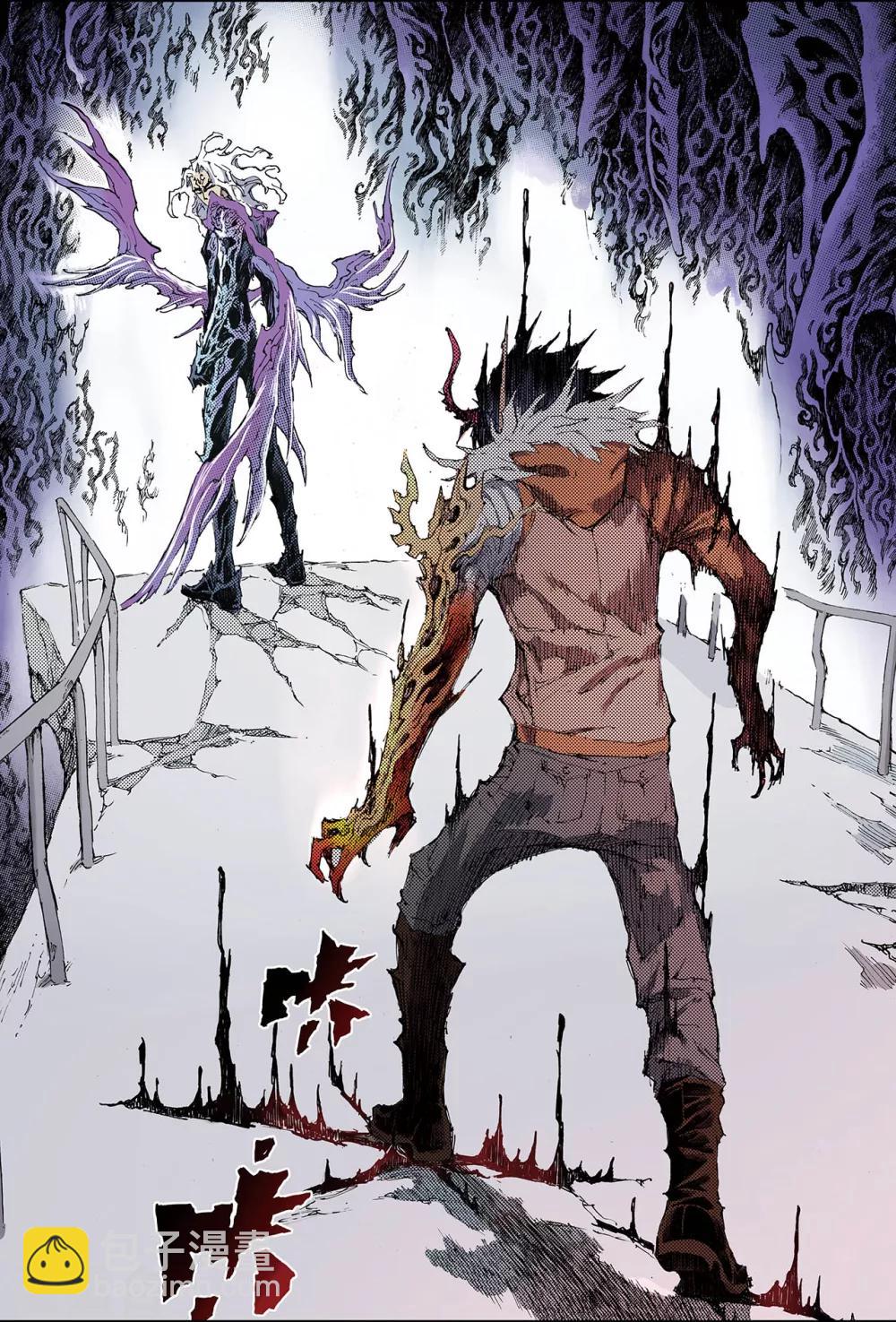 玄皓戰記 - 第195話 不滅的存在2 - 3