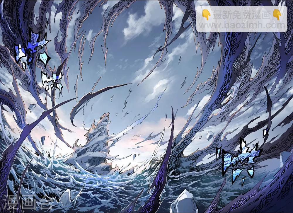 玄皓戰記 - 第197話 一線生機2 - 1