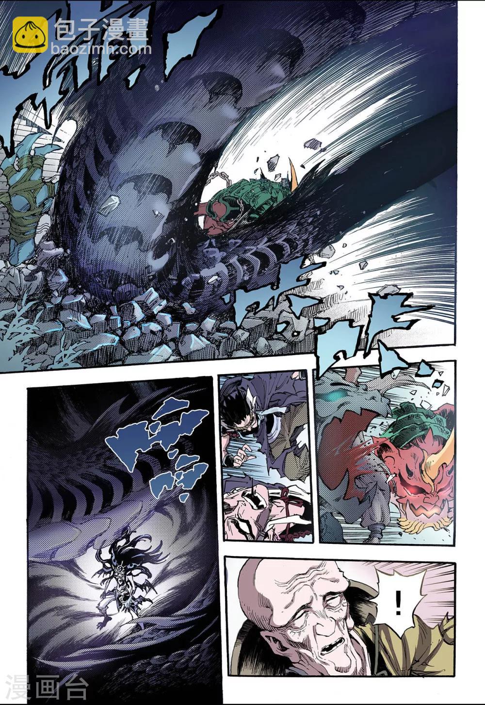 玄皓戰記 - 第75話 決戰裡高野終1 - 3