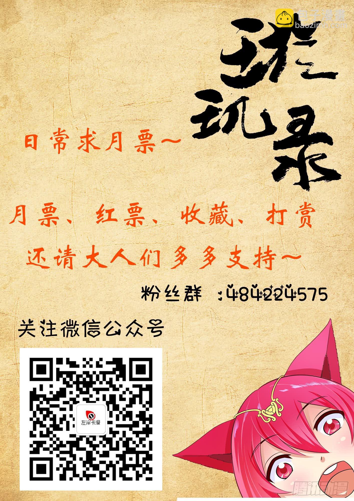 第十一话-第11话