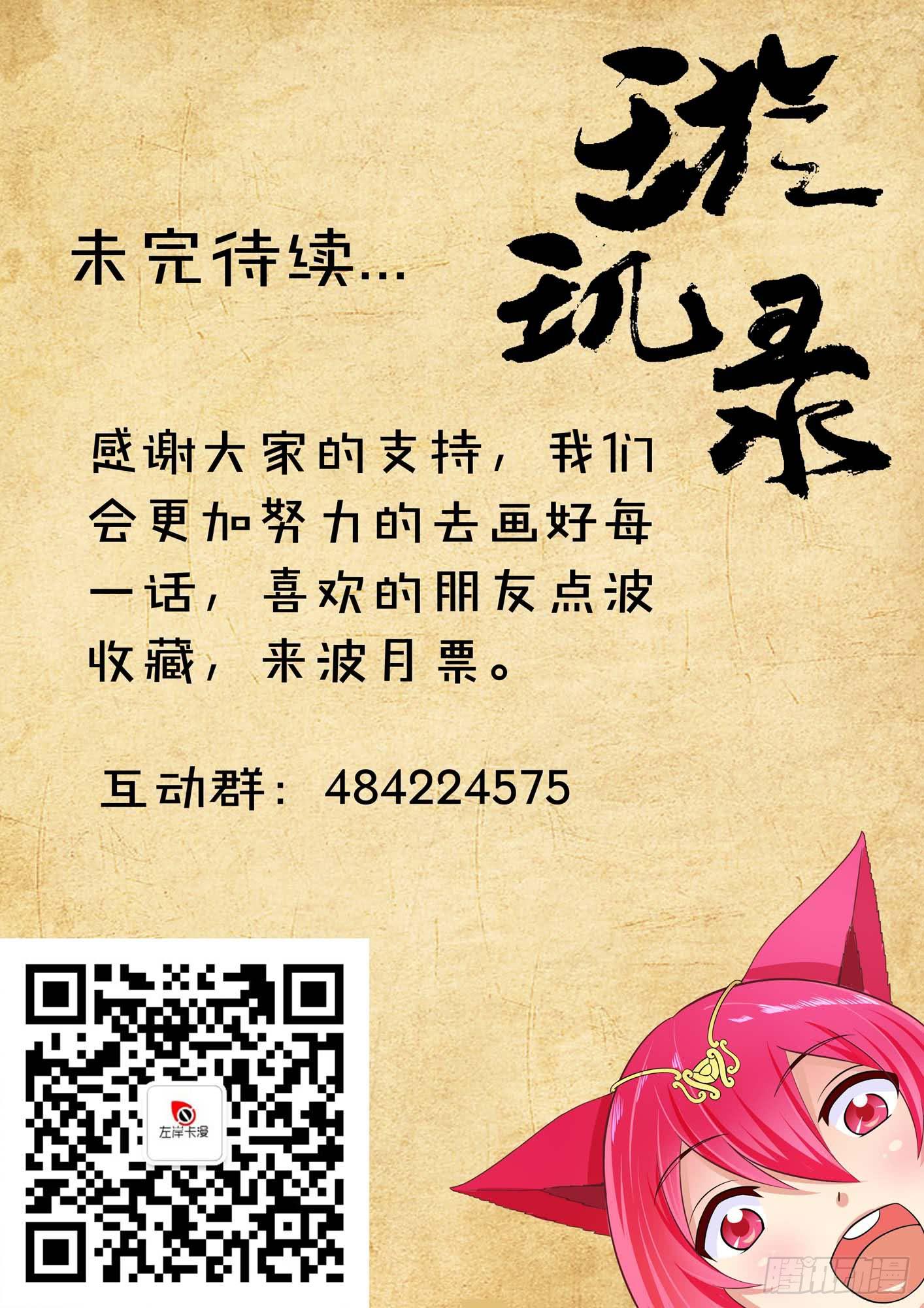 第十五话-第15话