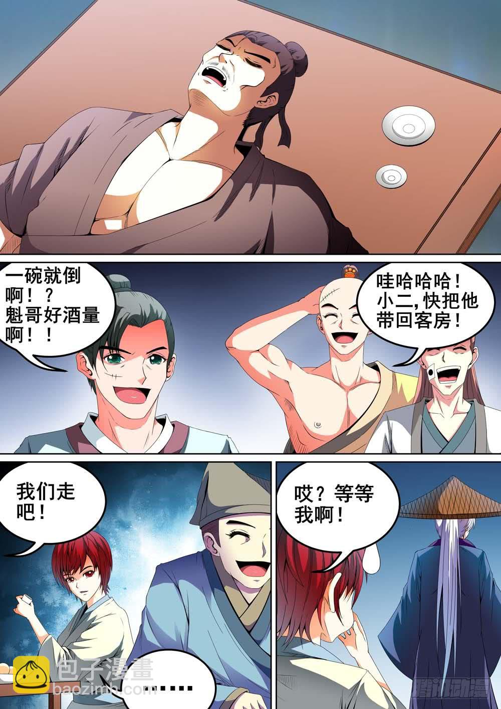 第十五话-第15话