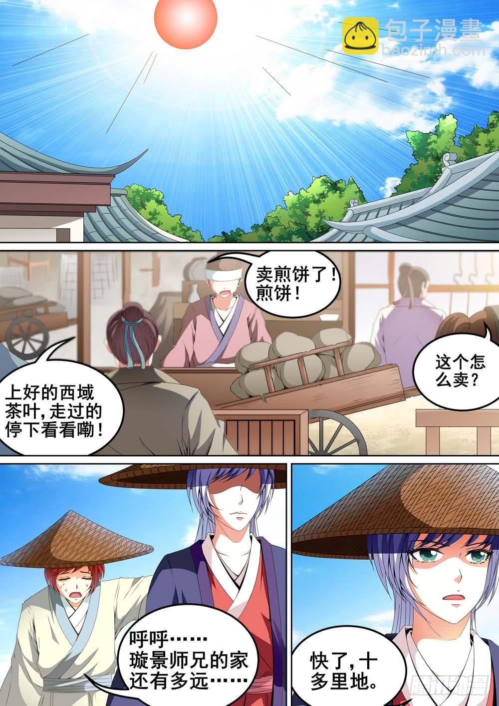 第十五话-第15话