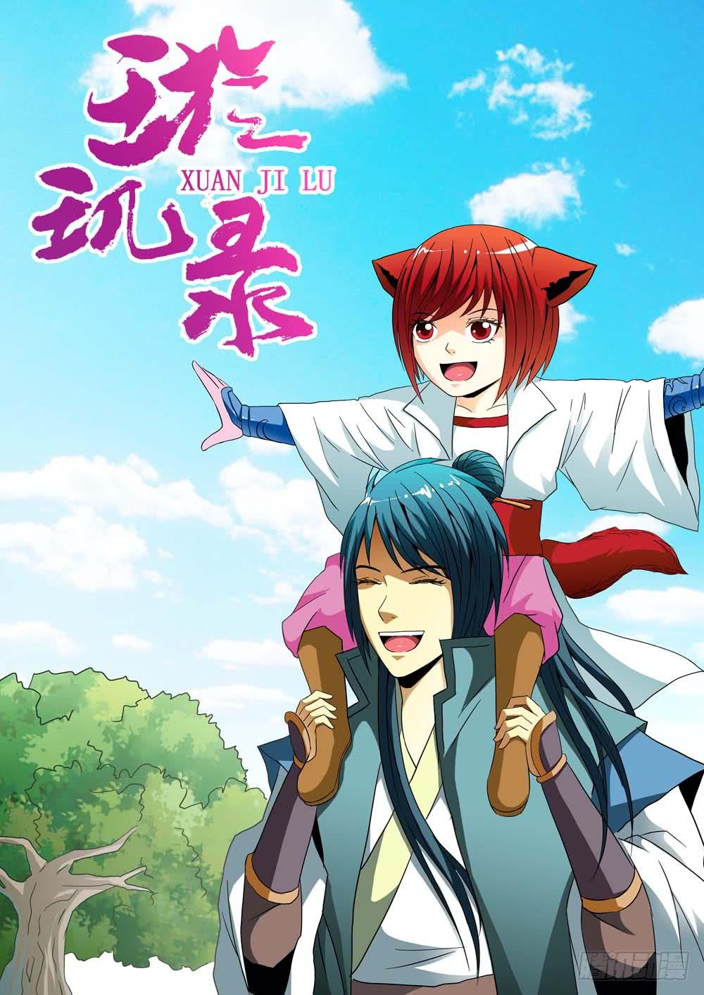 第十九话-第19话