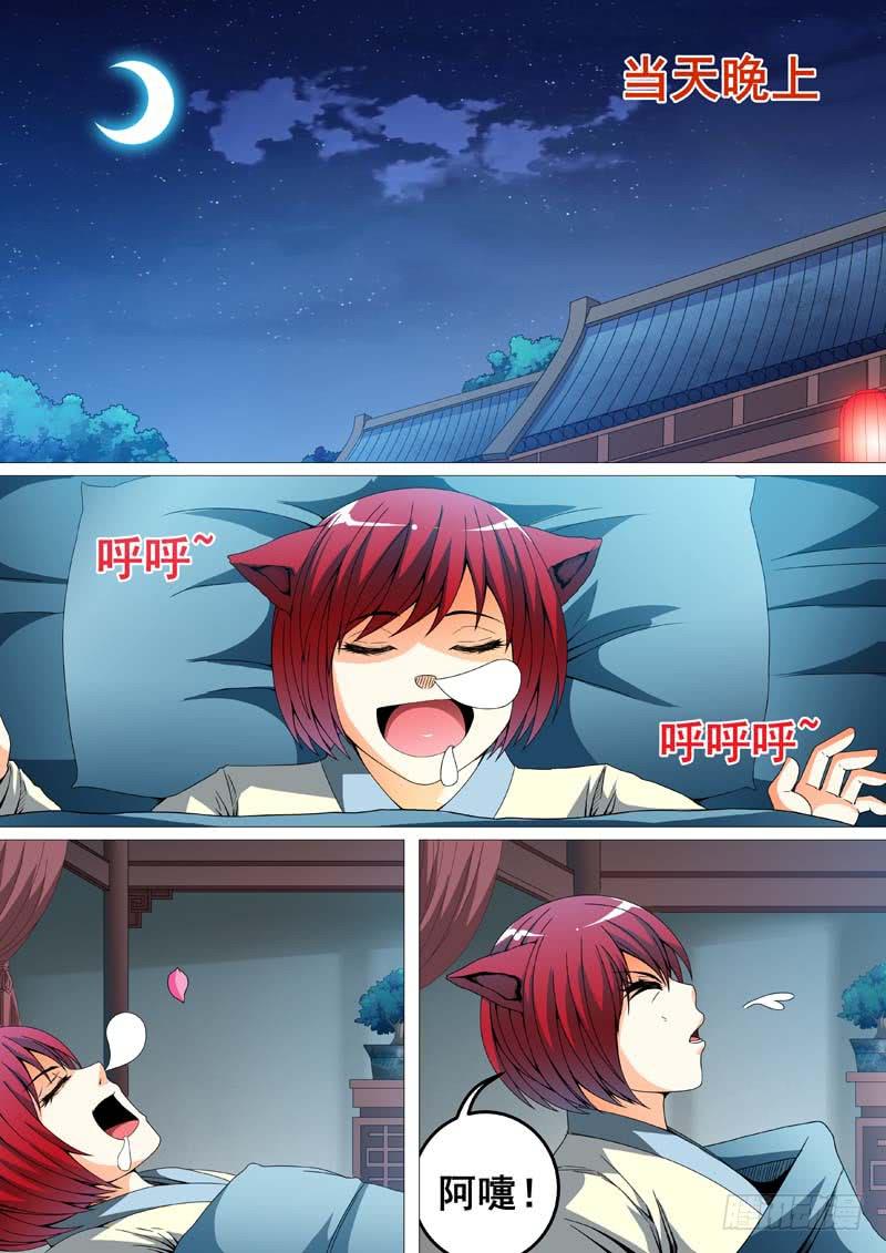 第二十一话-第21话