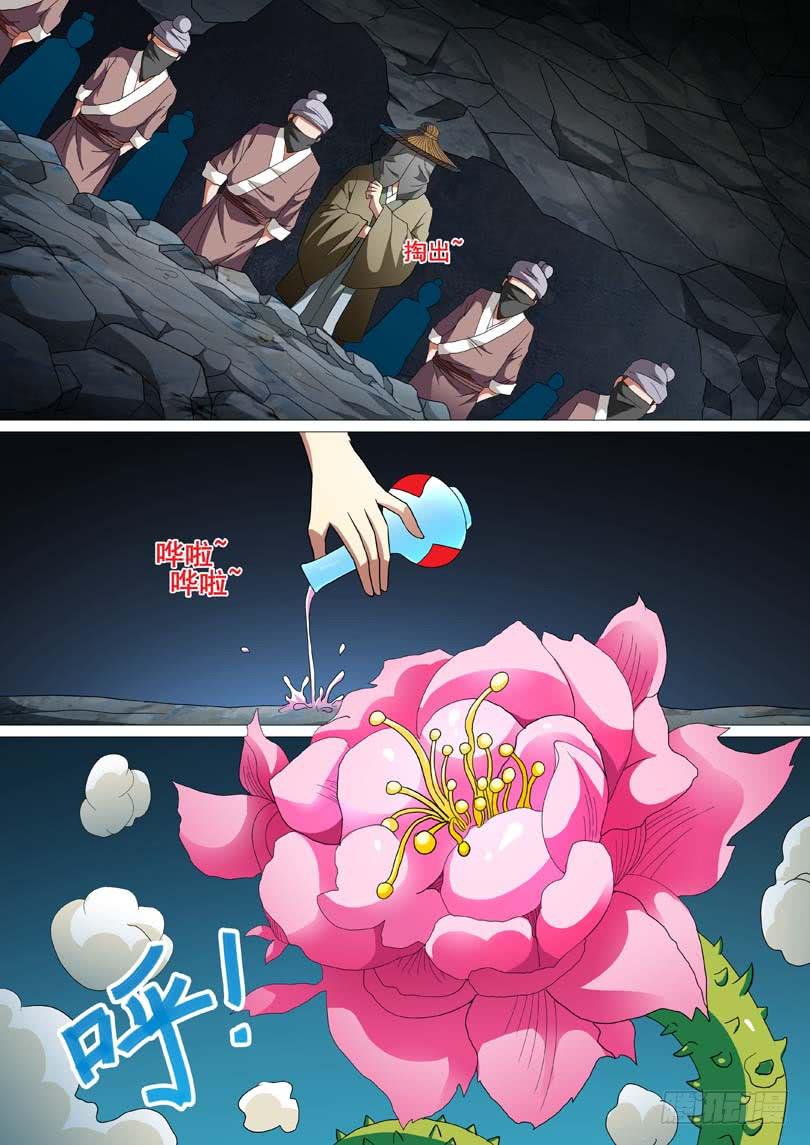 第二十三话-第23话