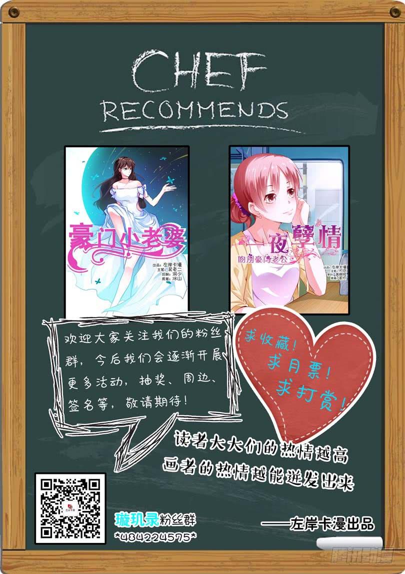 第二十五话-第25话