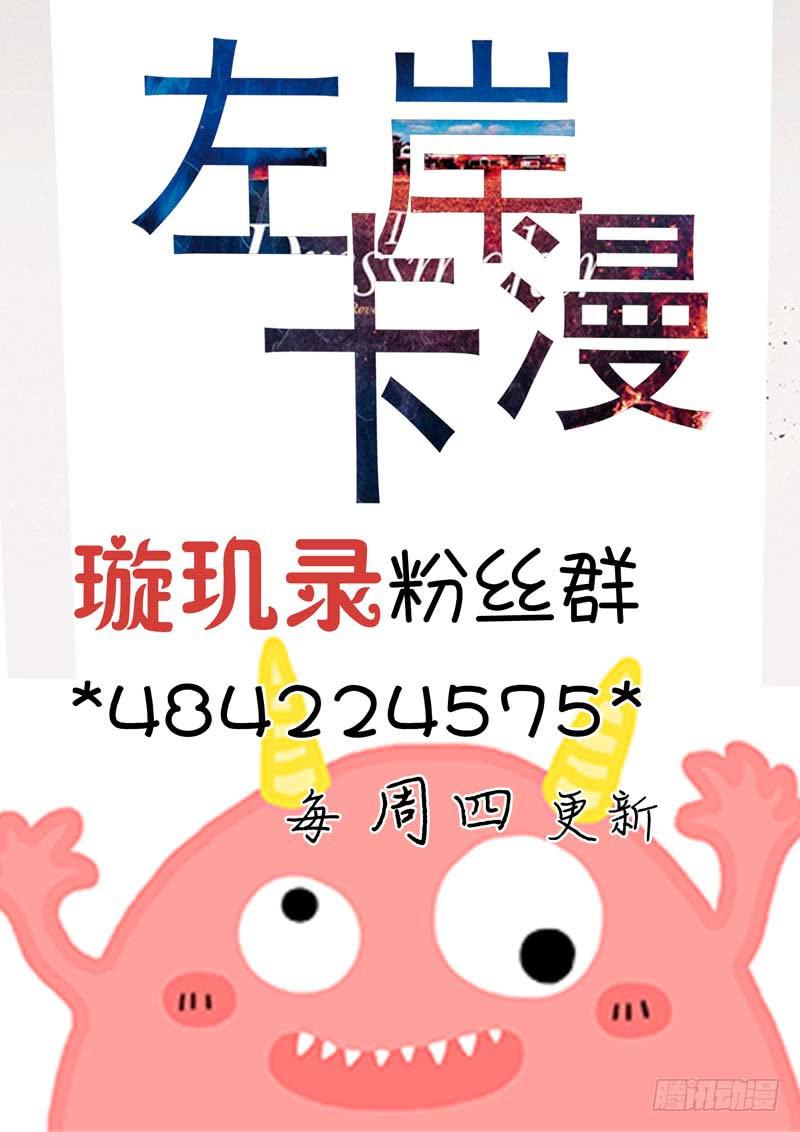 第二十九话-第29话