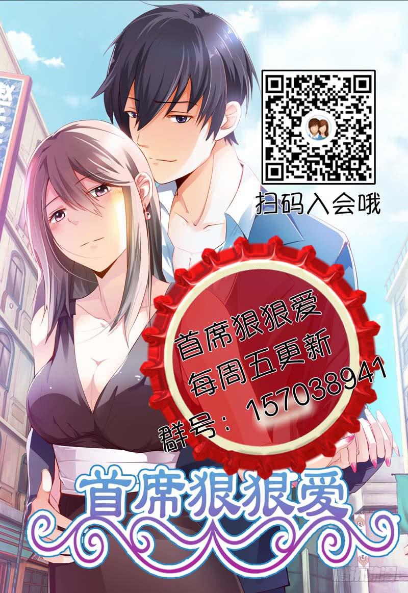 第三十一话-第31话