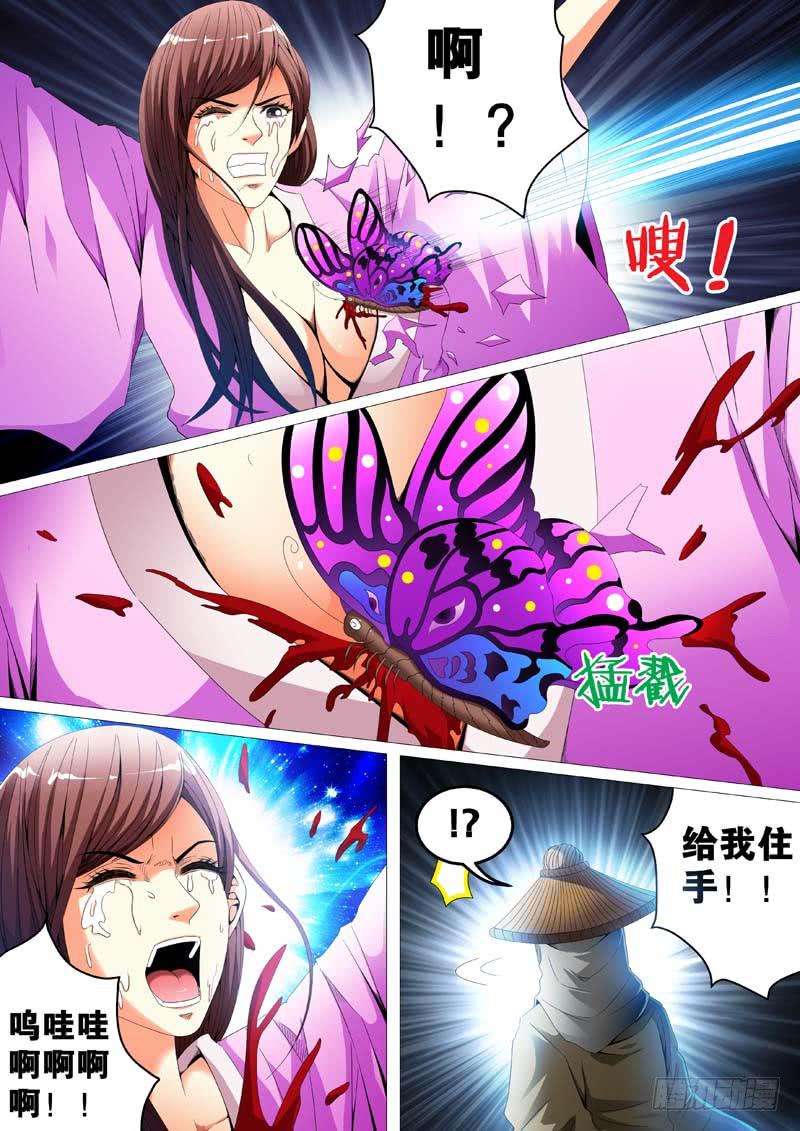 第三十一话-第31话