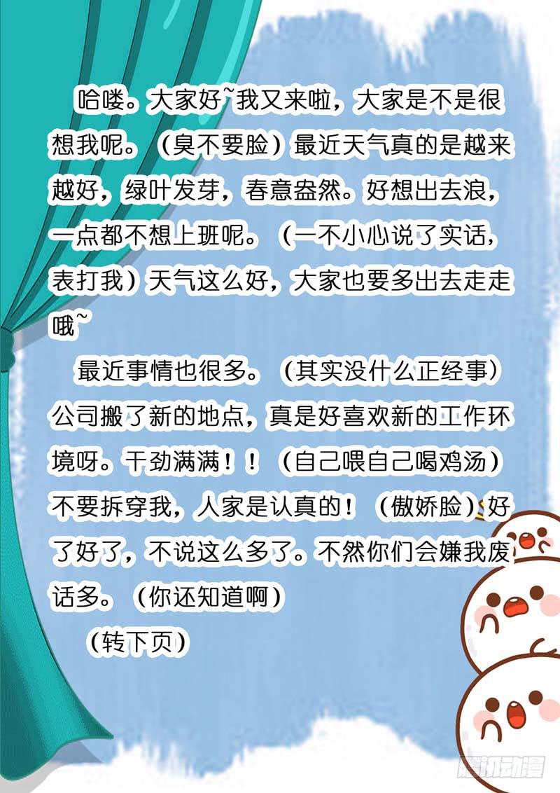 第三十三话-第33话