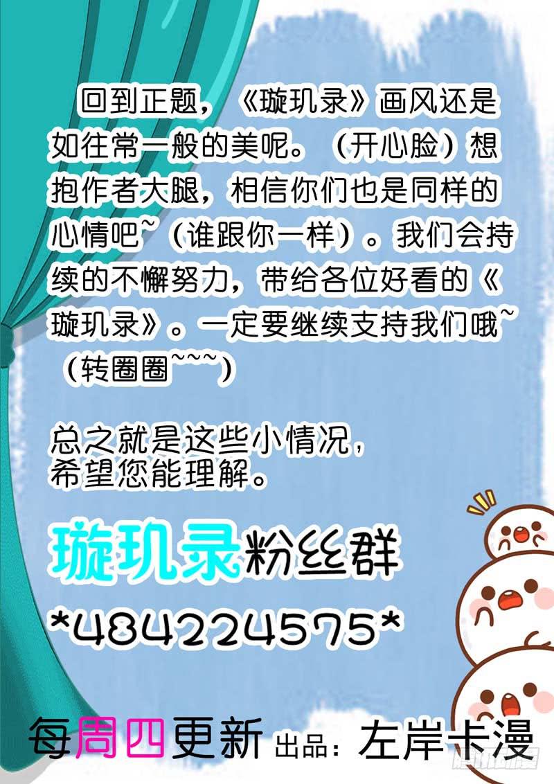 第三十三话-第33话