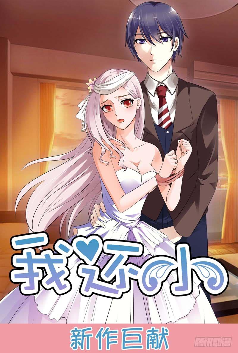 第三十三话-第33话