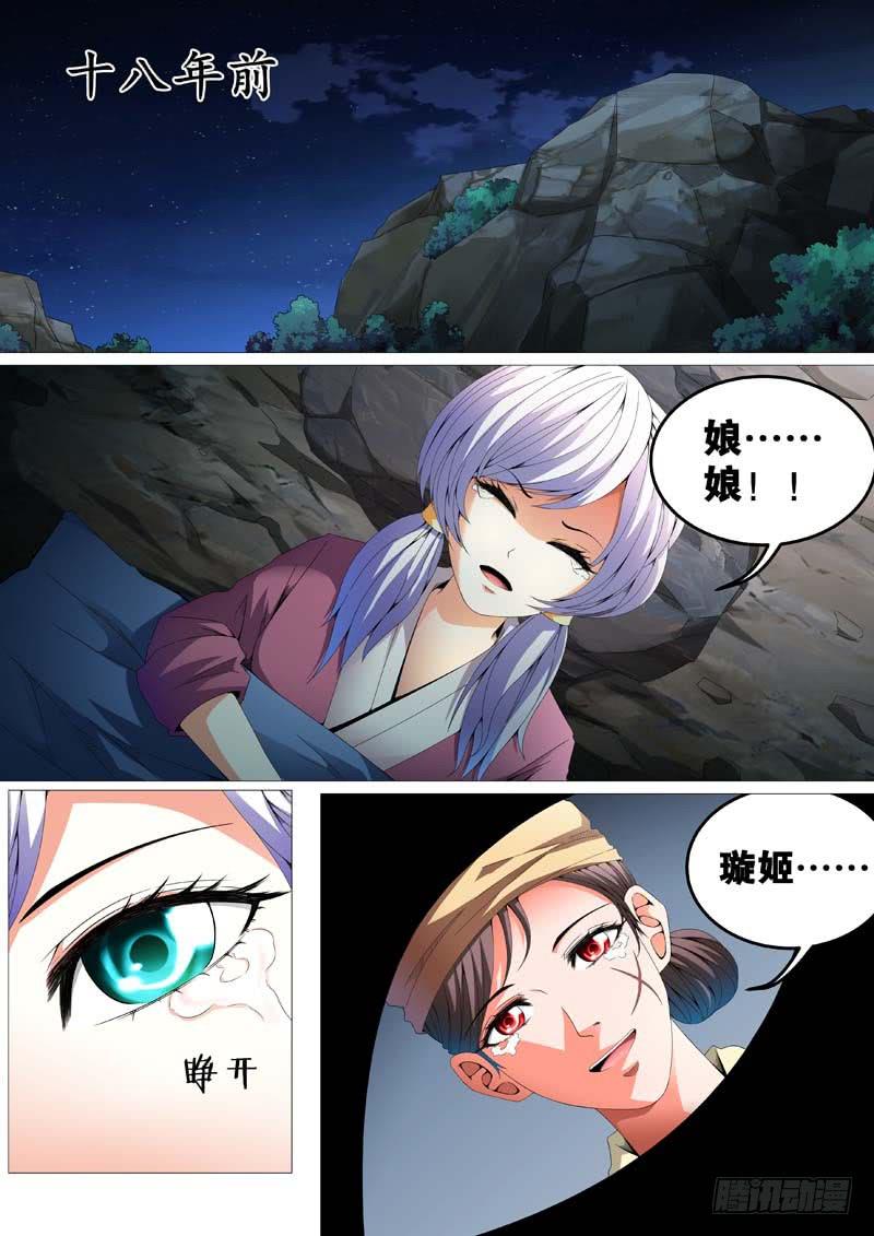 第三十三话-第33话