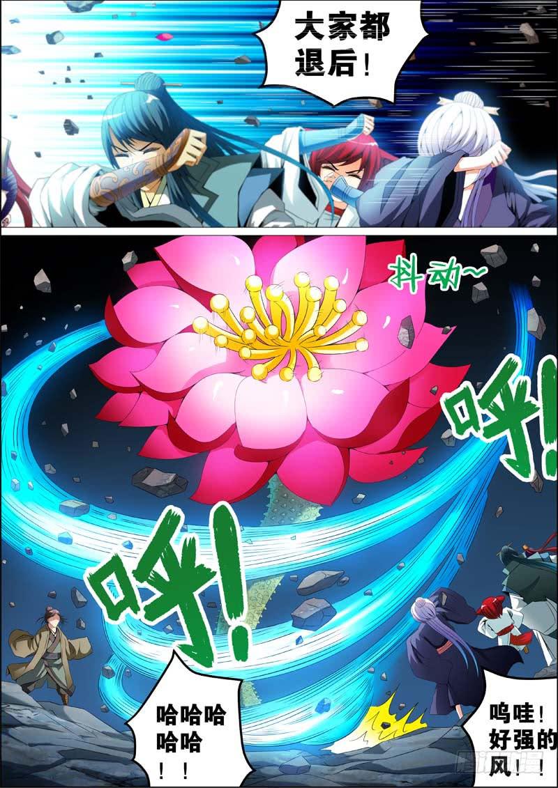 第三十五话-第35话