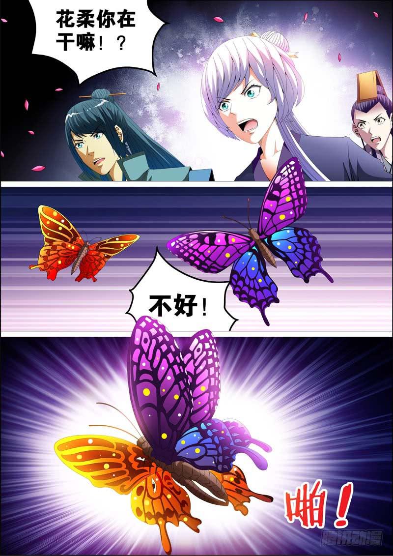 第三十五话-第35话