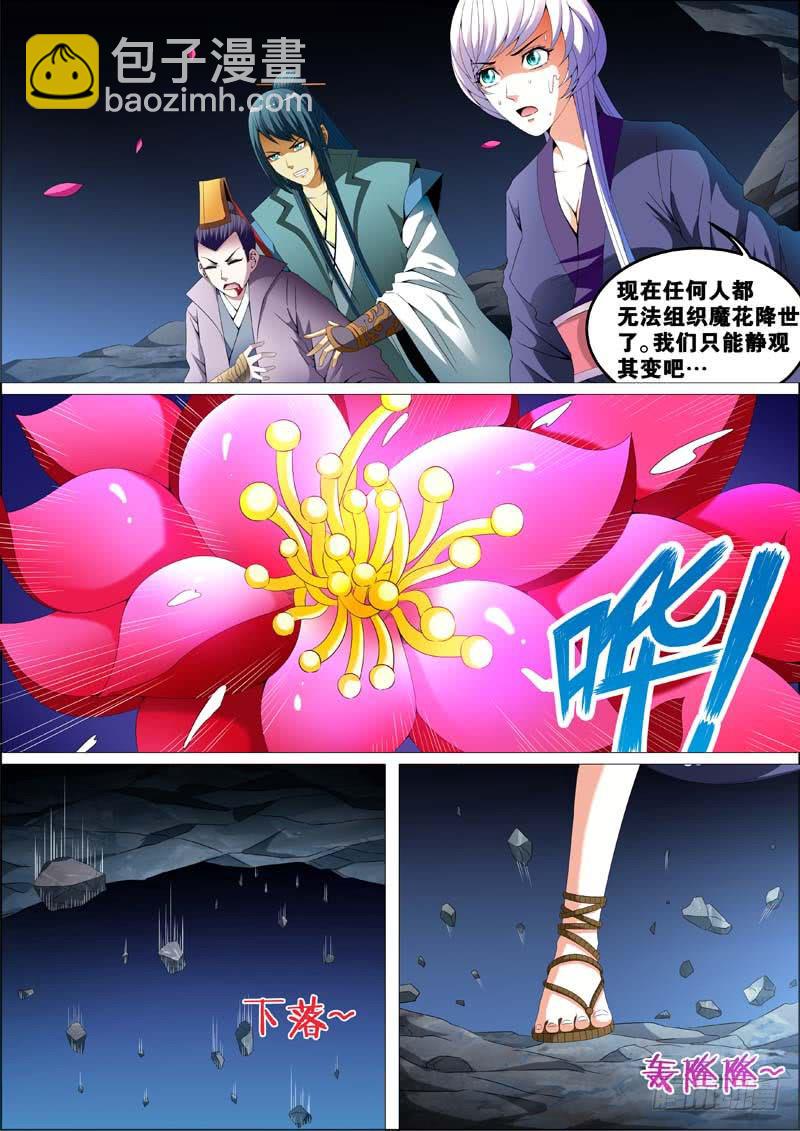 第三十五话-第35话