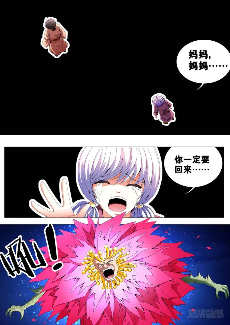 第三十九话-第39话