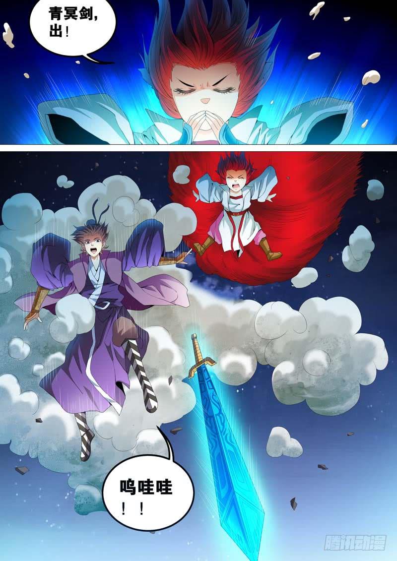 第三十九话-第39话