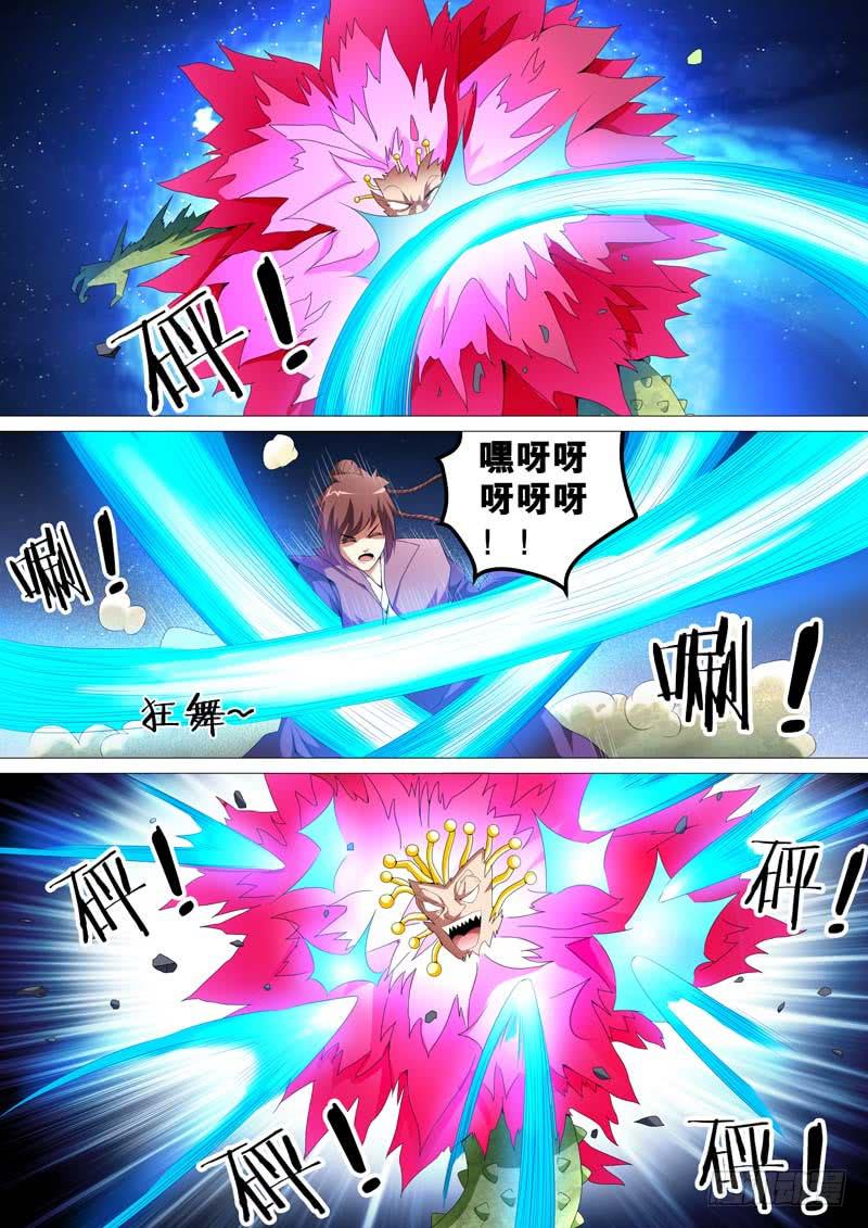 第三十九话-第39话