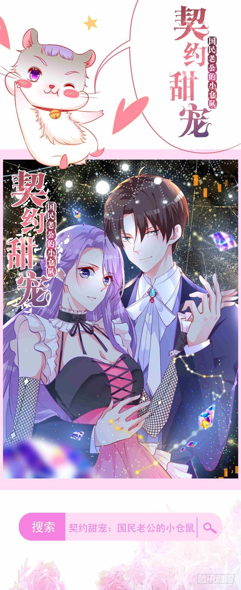 新作预告-第41话