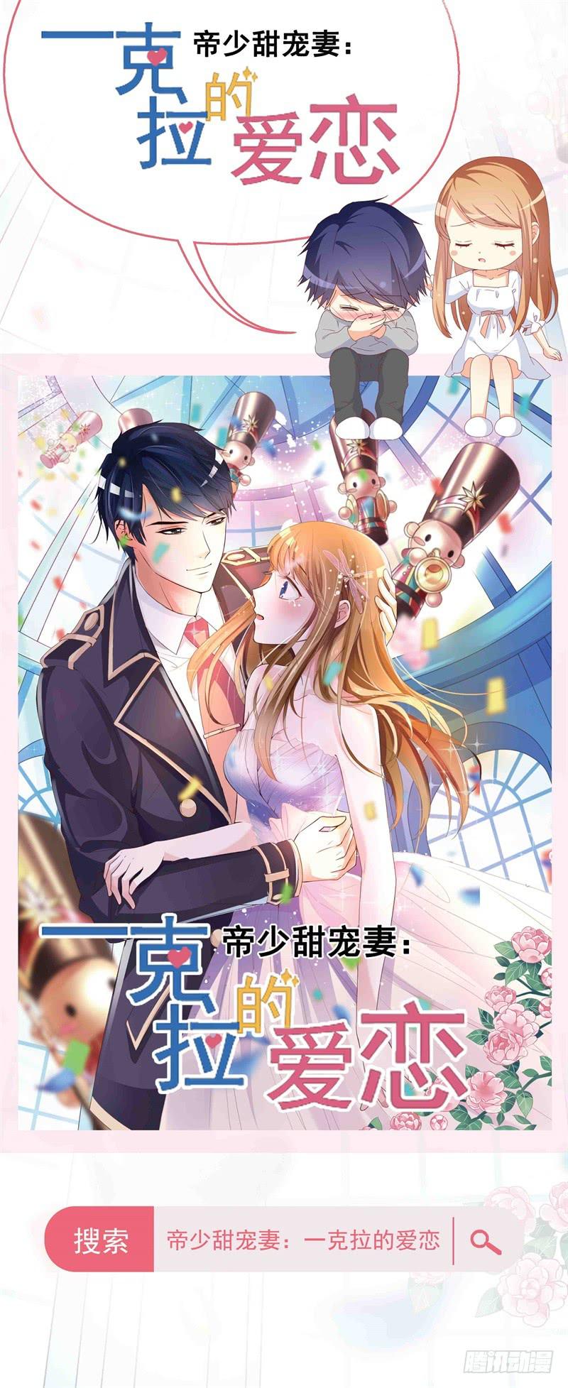 新作预告-第41话