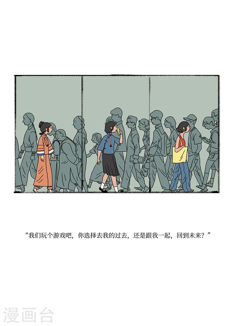 第6话 一生-第7话