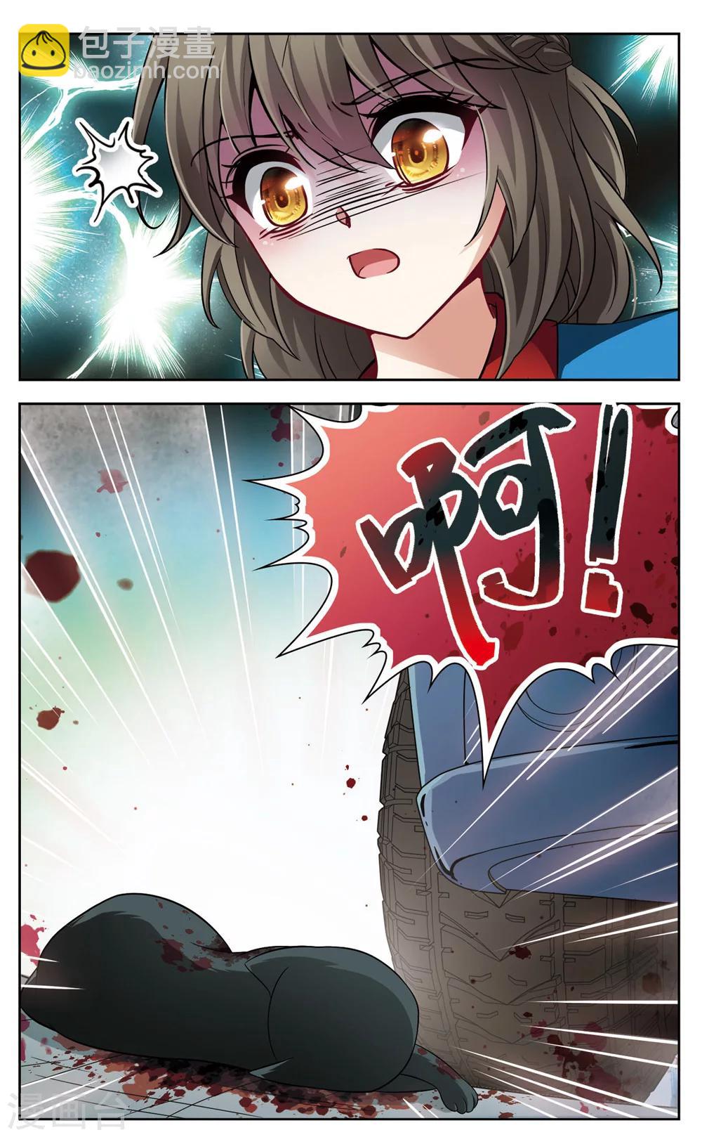 第1话 黑猫1-第1话