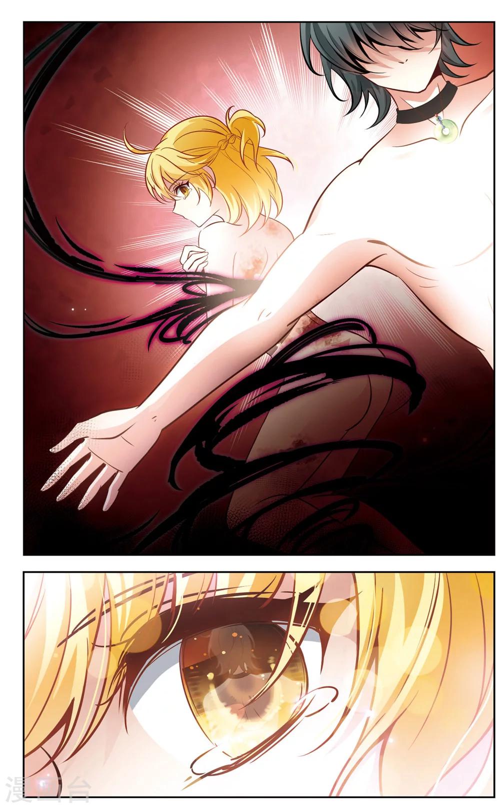 第19话 又见总裁2-第19话