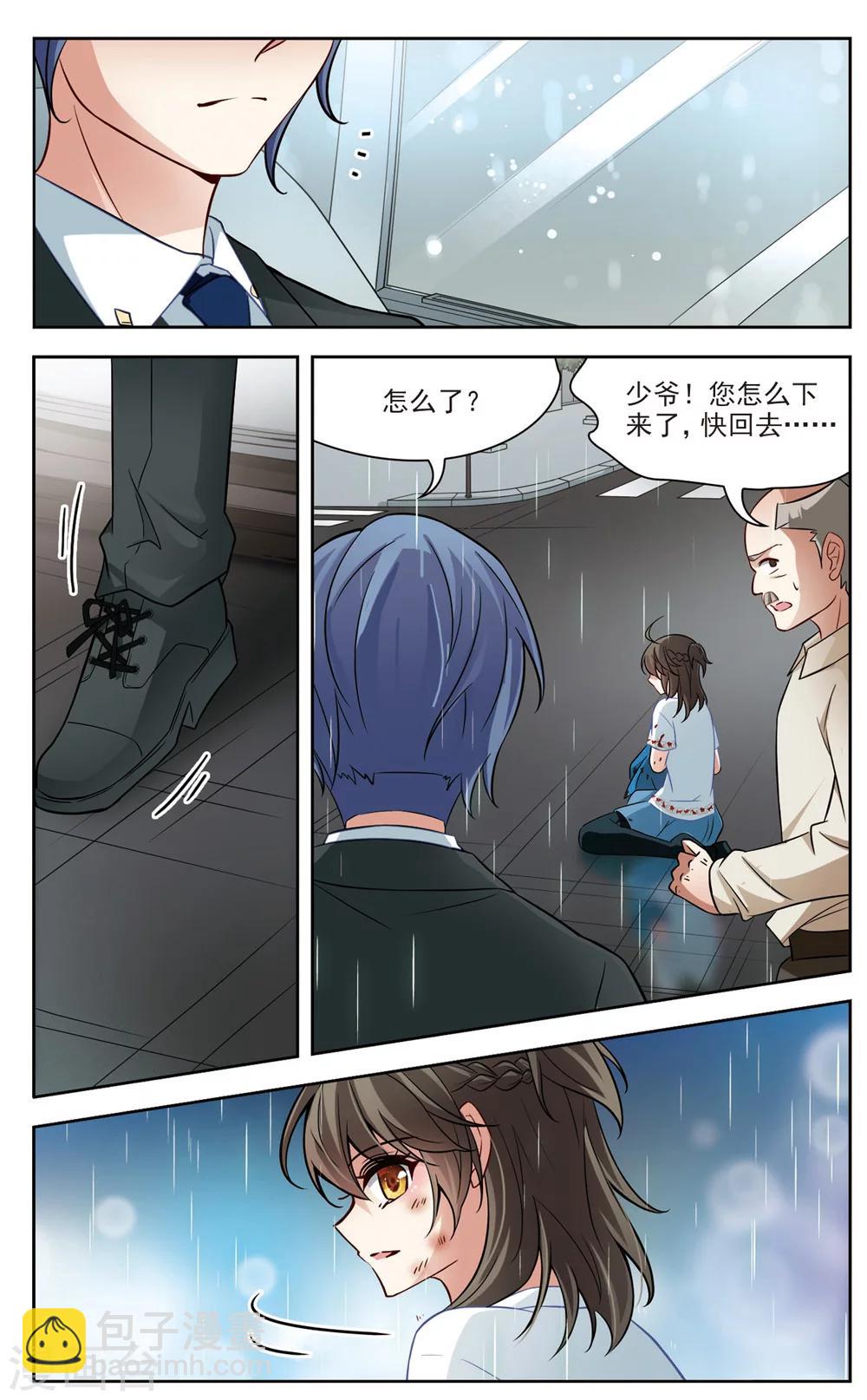 第3话 黑猫3-第3话