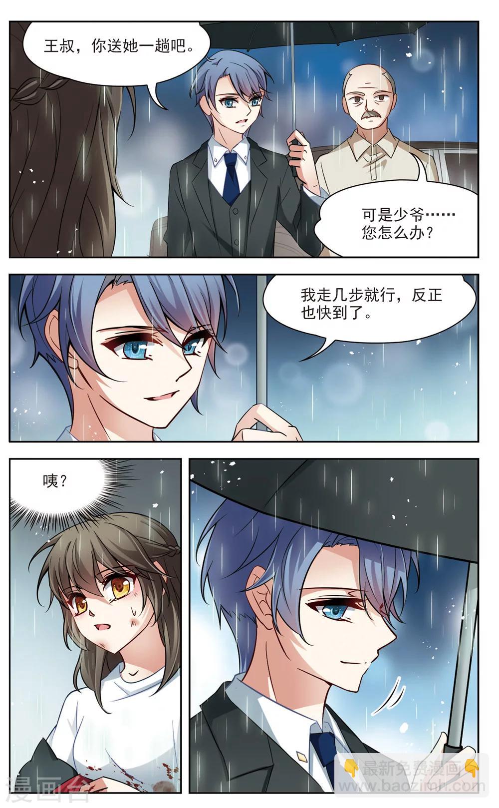 第3话 黑猫3-第3话