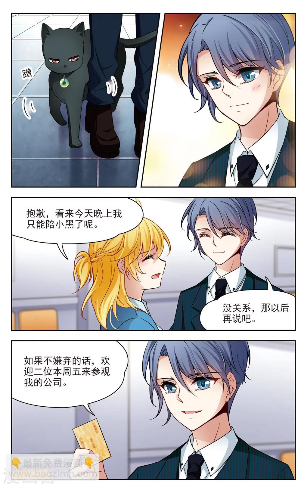 第21话 参观1-第21话