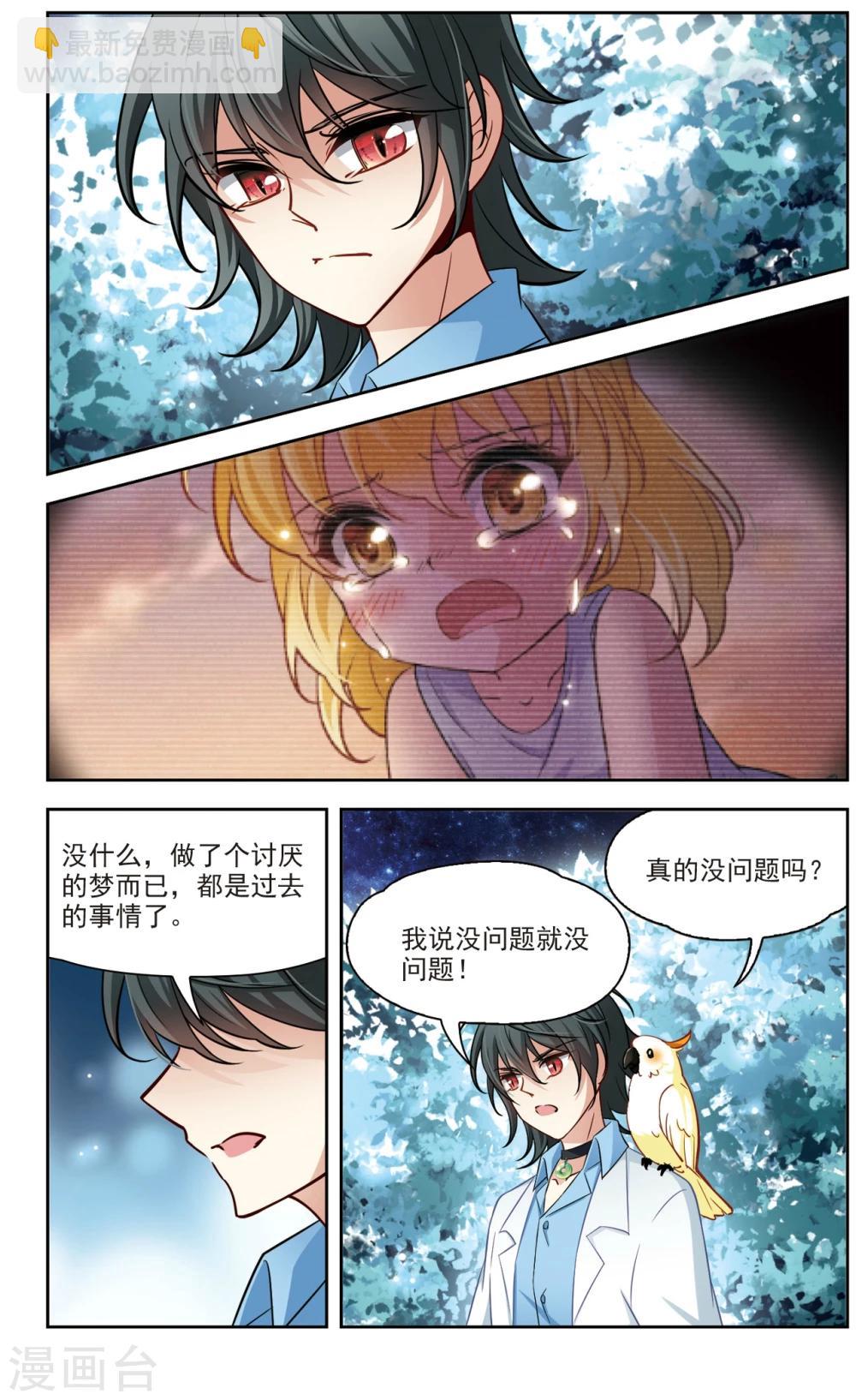 第27话 星间飞行1-第27话