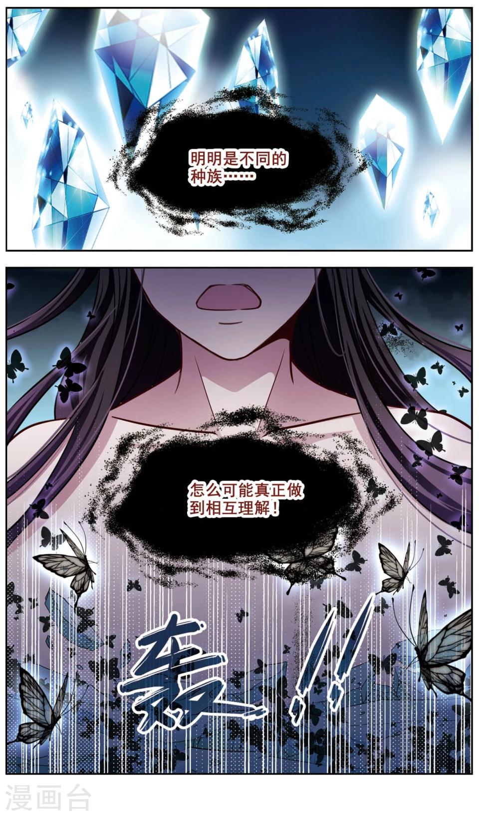 第31话 迷宫里的声音2-第31话